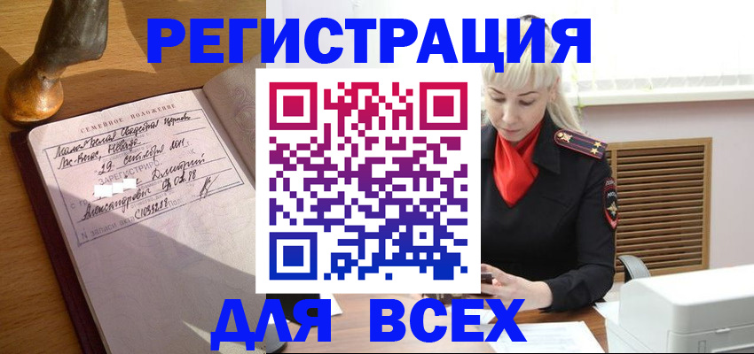 временная регистрация законно в Юрьев-Польском