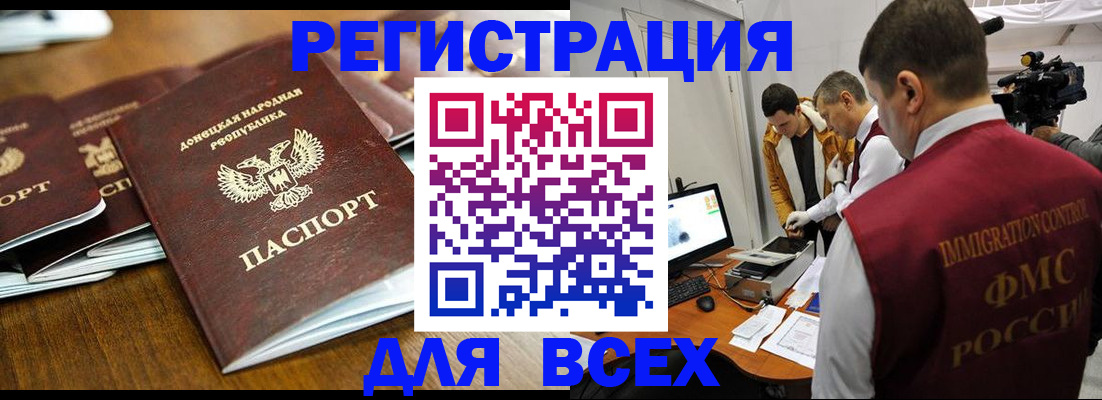 прописка от собственника в Юрьев-Польском