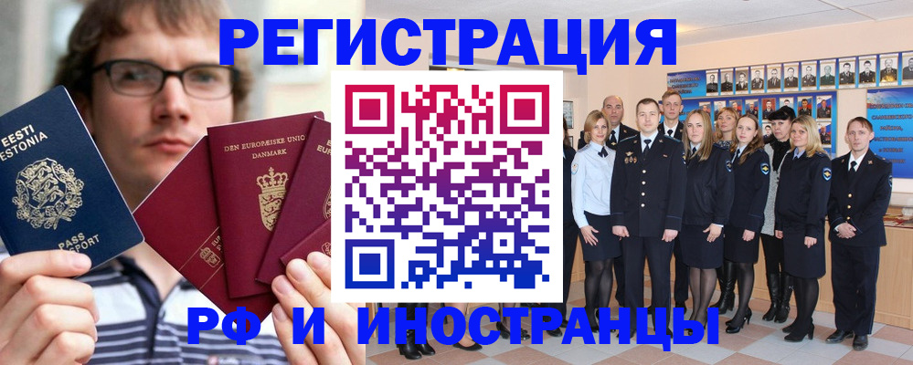 временная регистрация надежно в Юрьев-Польском